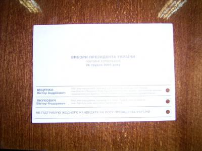 31: ballot for the blind